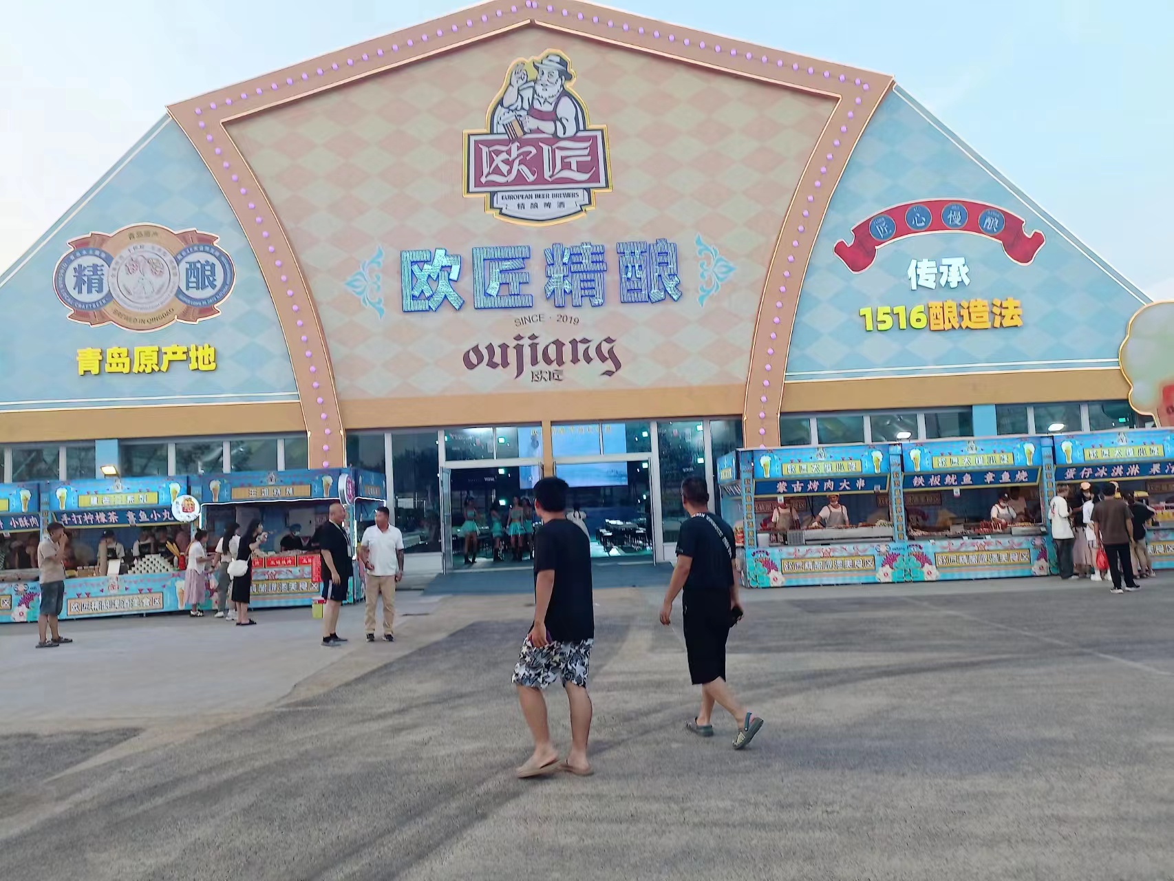 歡迎參加2023日照啤酒節，靈通展覽啤酒大篷助力精彩登場